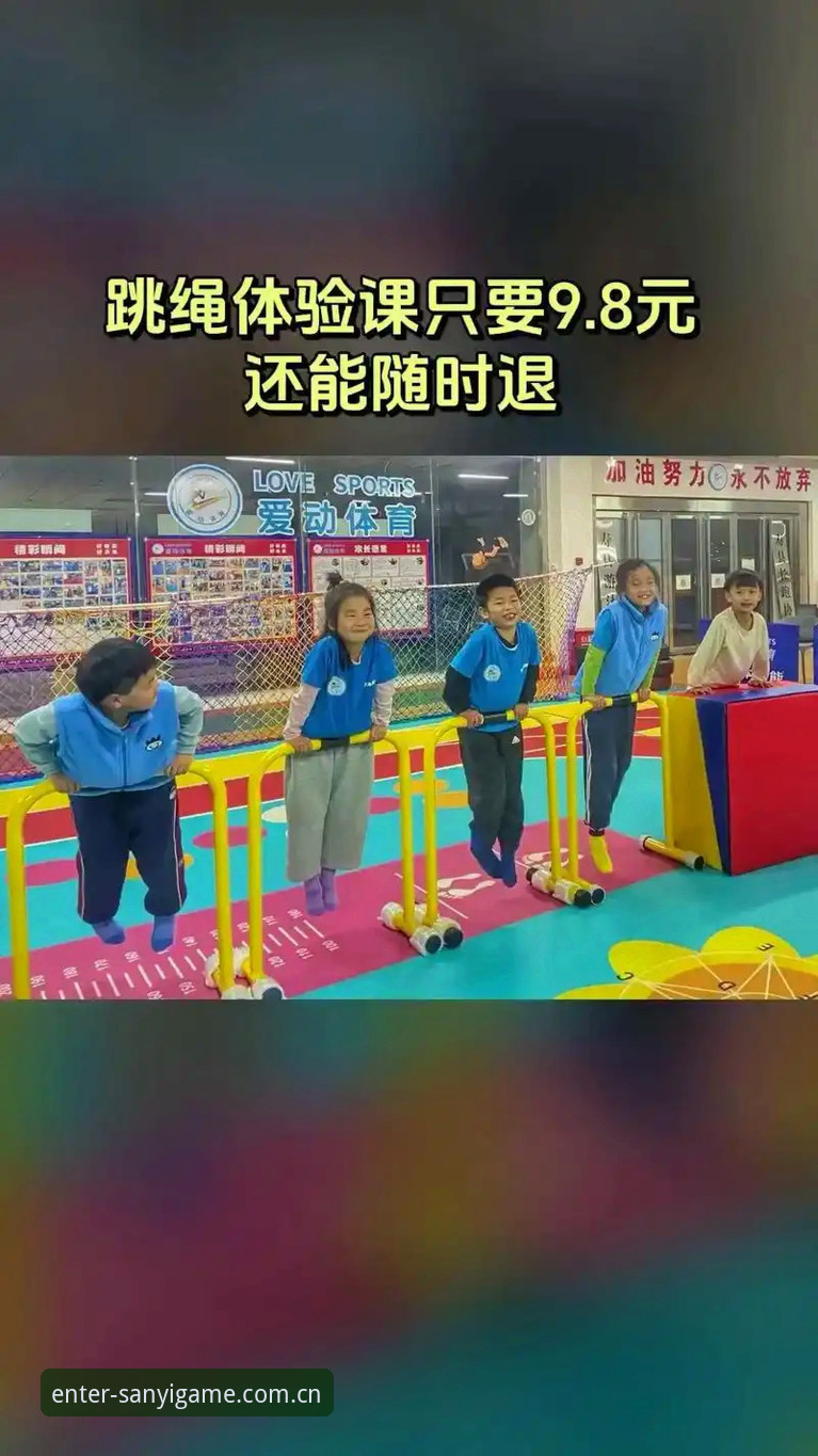 三亿体育平台v2.1.0版本发布：移动端体验升级，三亿体育官网入口官方下载量突破500万