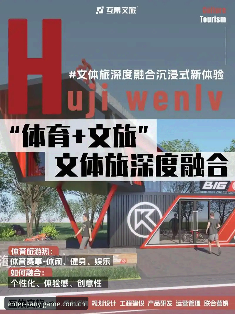 三亿体育平台全面评测：从官方正版验证到沉浸式体验的深度解析