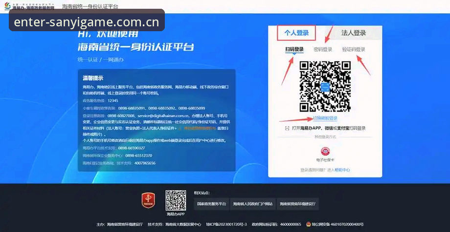 三亿体育怎么注册 三亿体育平台注册难吗?手把手教你5分钟搞定账号开通