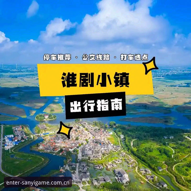 三亿体育平台全面评测：从免费下载到沉浸式体验的完整指南